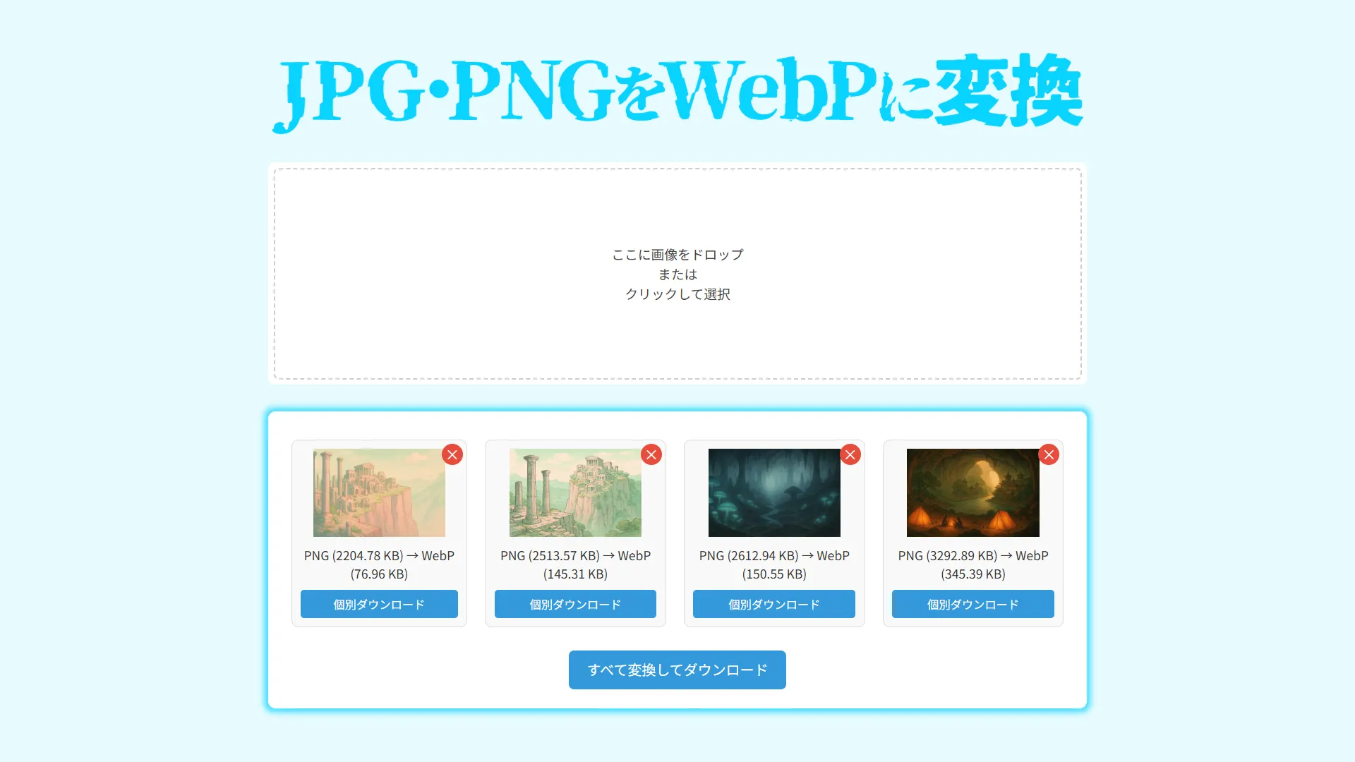 「prot19」のメインビジュアル