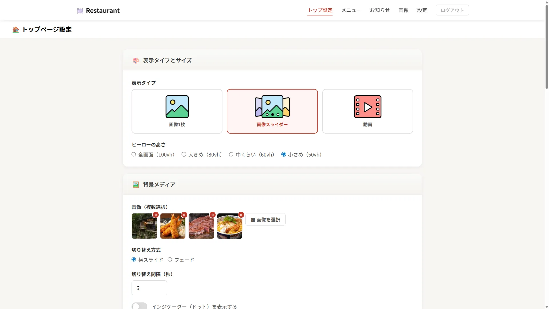 「prot21」のメインビジュアル